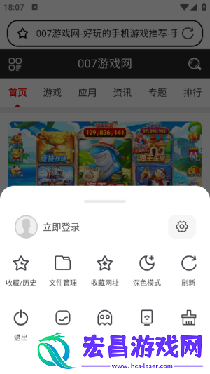 无忧浏览器截图