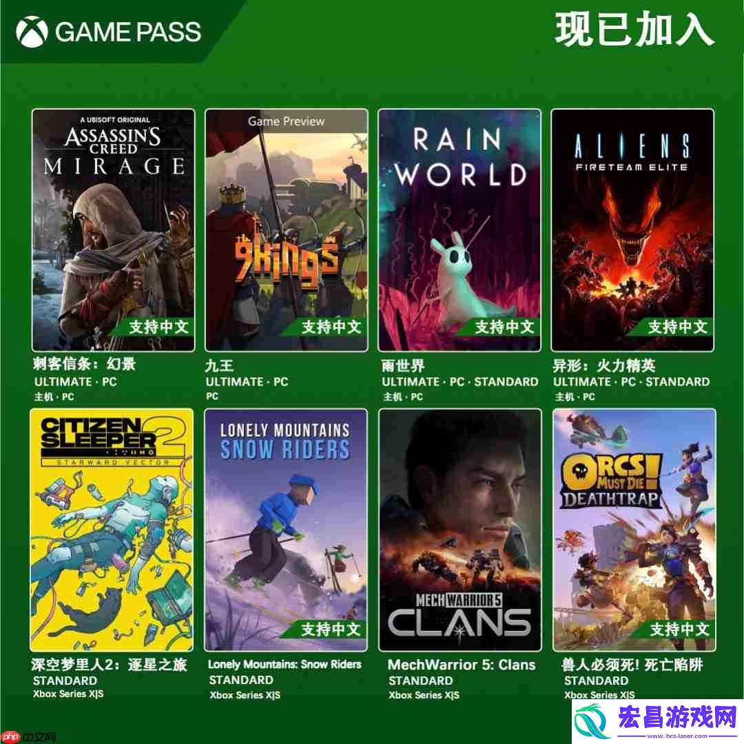 Pass-8月上旬新增游戏-刺客信条
