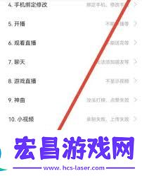 YY怎样进行问题反馈