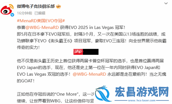 EVO三连冠！WBG猪皇夺得美国EVO街头霸王6冠军！