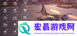 断箭飞机投弹玩法介绍