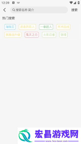 动漫姬