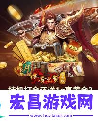 解限机常见名词科普