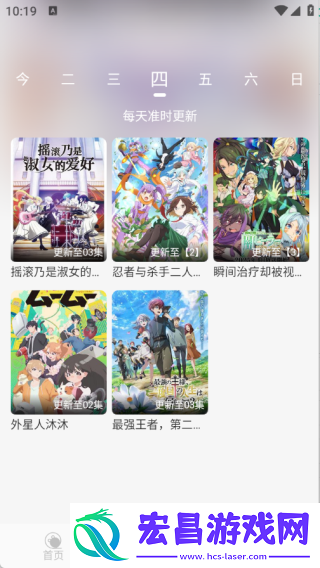 动漫姬截图
