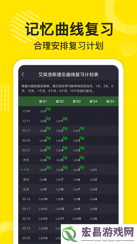 傻瓜英语旧版本截图