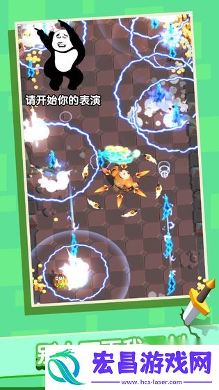 俺的大宝剑手机版