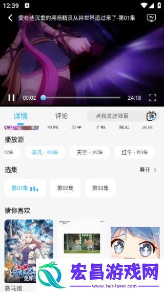 动漫姬