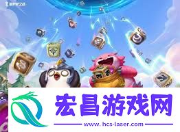 金铲铲时光机模式玩法攻略
