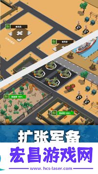 口袋指挥官