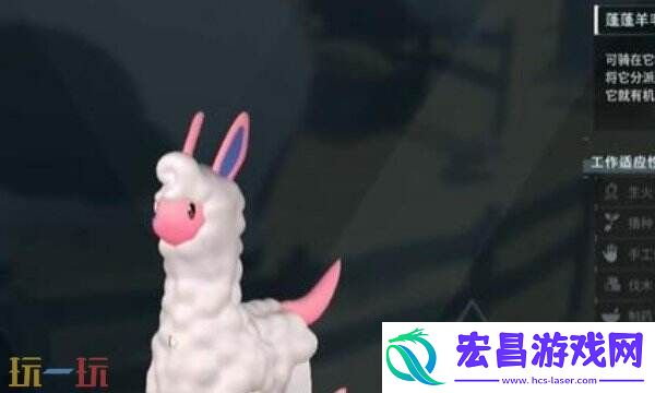 全牧场帕鲁产出大全介绍