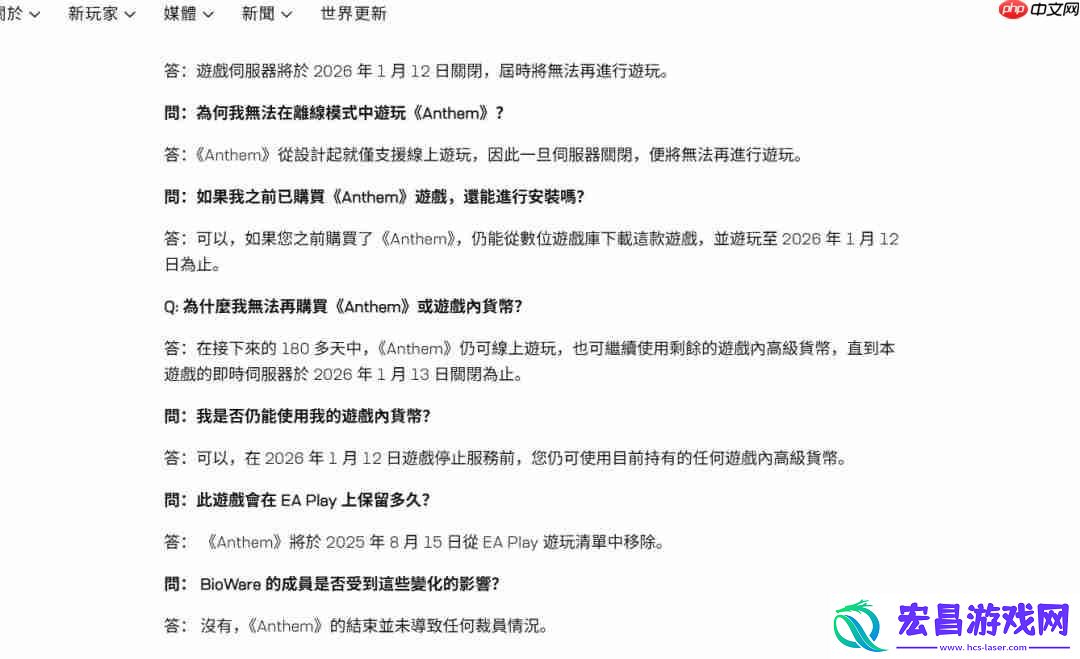 多款游戏即将从XGP离库