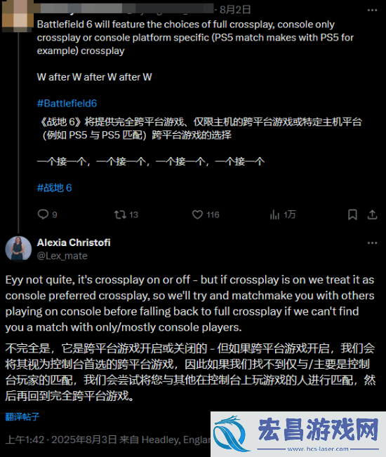 制作人回应玩家呼声