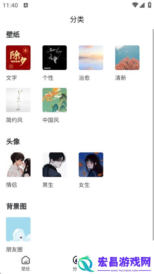 潮创壁图