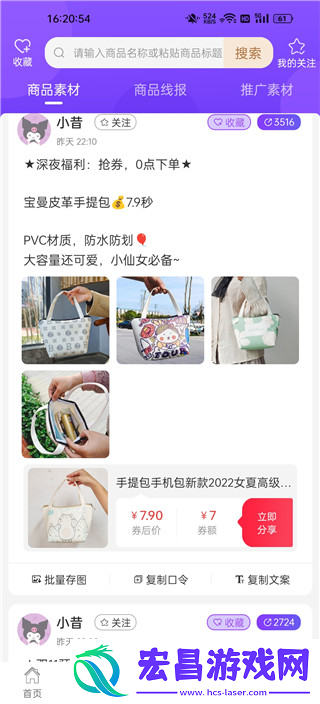 悦拜
