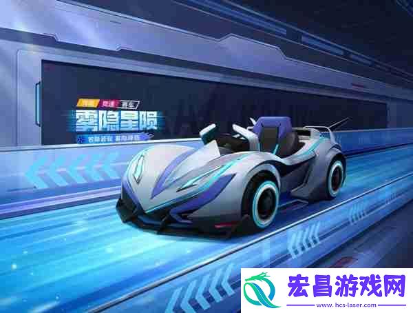 跑跑卡丁车官方竞速版传说道具车介绍