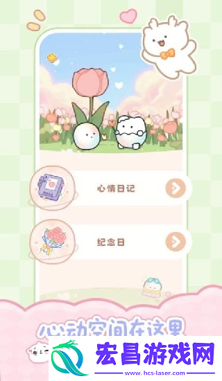 PawLo截图