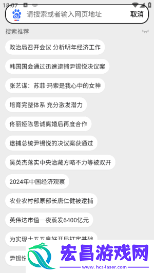 无忧浏览器截图