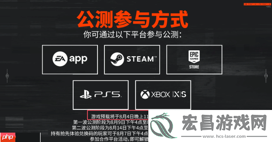 战地6公测今日开启预载！晚上11点不要忘记