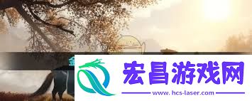 逆水寒手游福宝宝抓捕方法