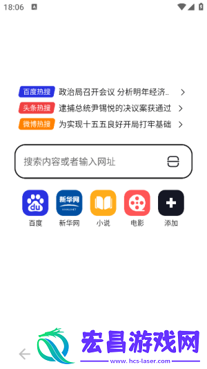 无忧浏览器截图