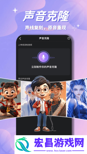 幻笔截图