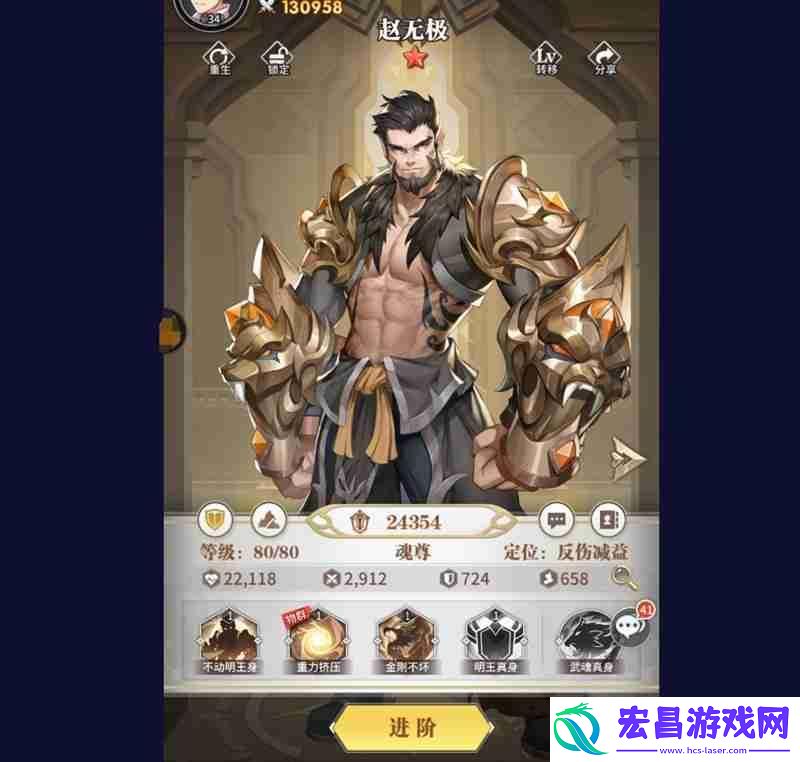 新手魂师开局选择推荐