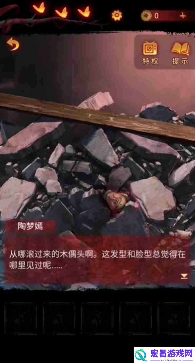无间梦境医院关卡通关流程