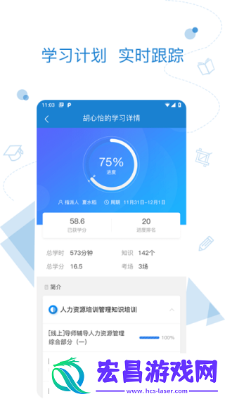 绚星云截图