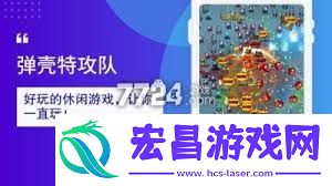 弹壳特攻队七月兑换码分享