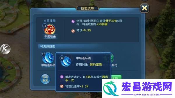 星辰奇缘九游版