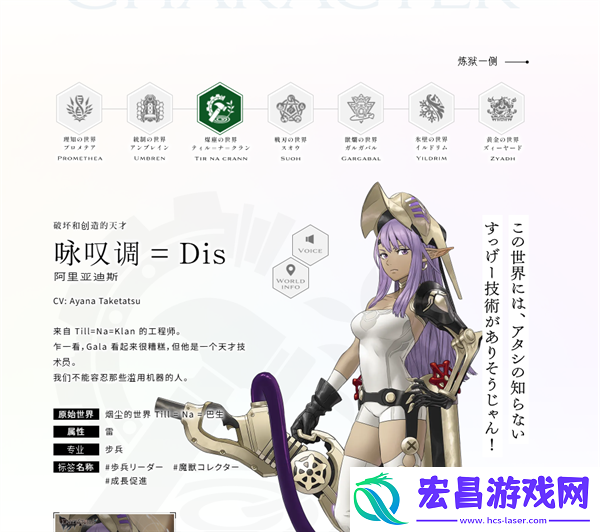 余烬物语