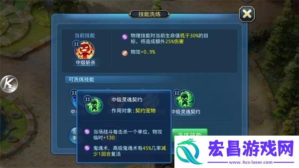 星辰奇缘九游版