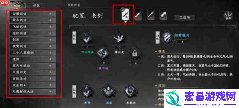 四大流派特点详细解析