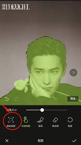 醒图抠图的方法