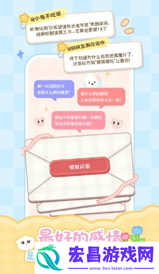 PawLo截图