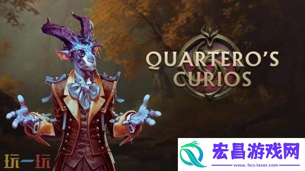 DOTA2全新活动奇货郎的奇货廊上线！4套精美英雄套装免费领