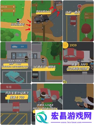捣蛋大脚怪正版