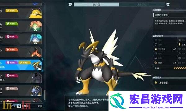 波鲁杰克斯位置详细介绍