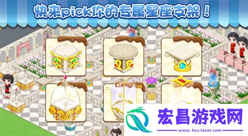 梦幻蛋糕店tap渠道服