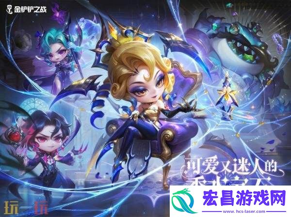 金铲铲之战全新赛季【天下无双格斗大会】已开战！享高燃战斗快感