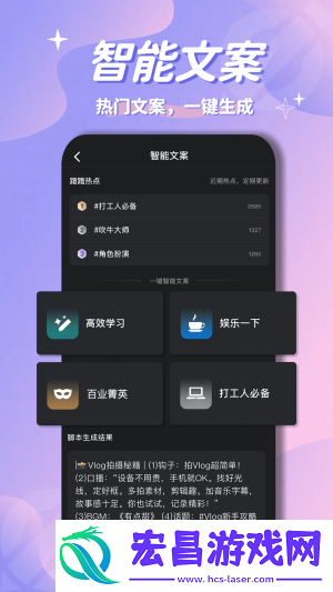 幻笔截图