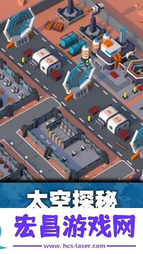 口袋指挥官
