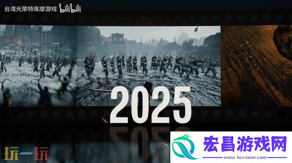 真·三国无双大型DLC正在制作！25周年庆典预告发布