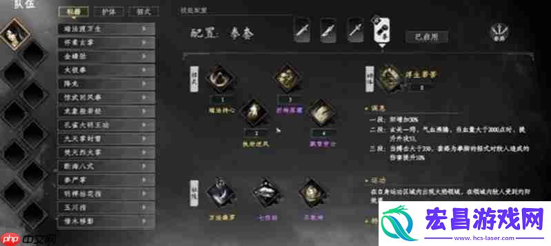 四大流派特点详细解析