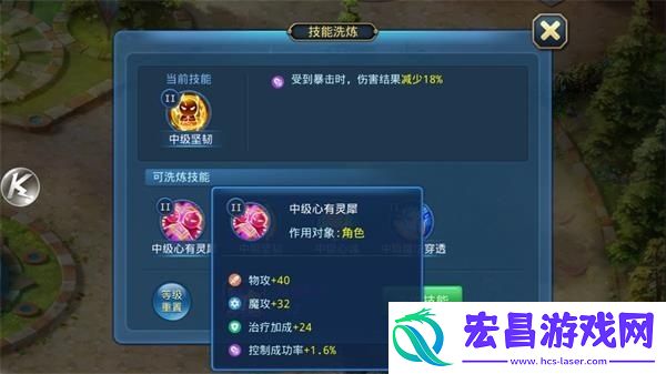 星辰奇缘九游版
