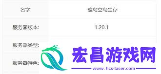 2025我的世界礁岛空岛服务器介绍