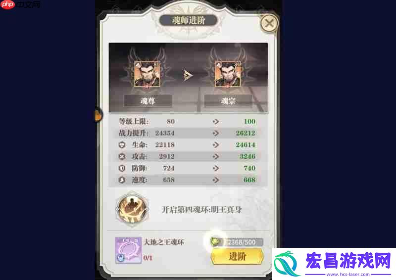 新手魂师开局选择推荐