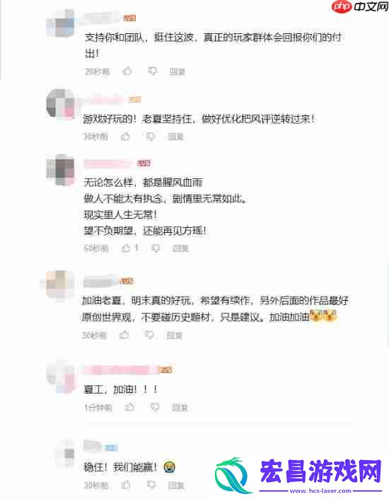 明末渊虚之羽制作人夏思源转发动态