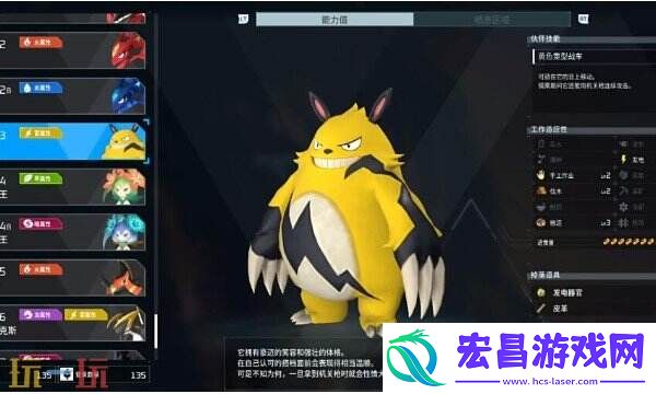 暴电熊位置详细介绍