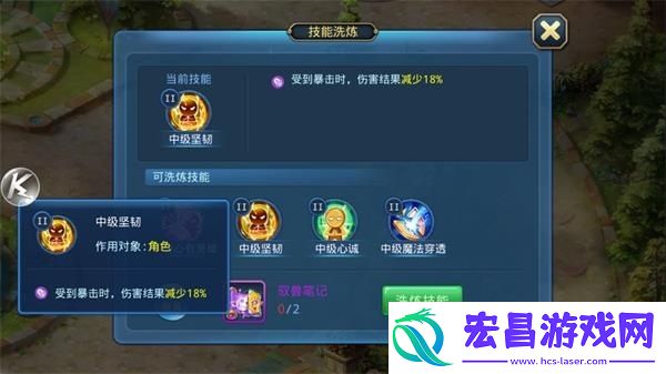 星辰奇缘九游版